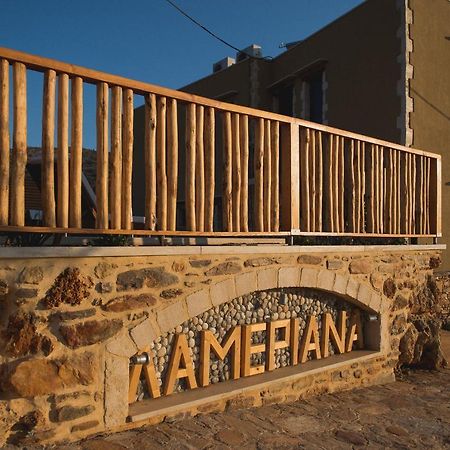 Lameriana Luxury Village Achlades Экстерьер фото